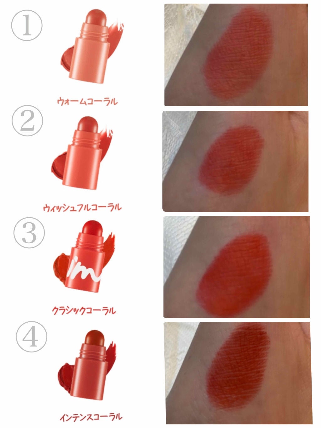 アイムマルチリップ クレヨンマット/i’m meme/口紅を使ったクチコミ(3枚目)