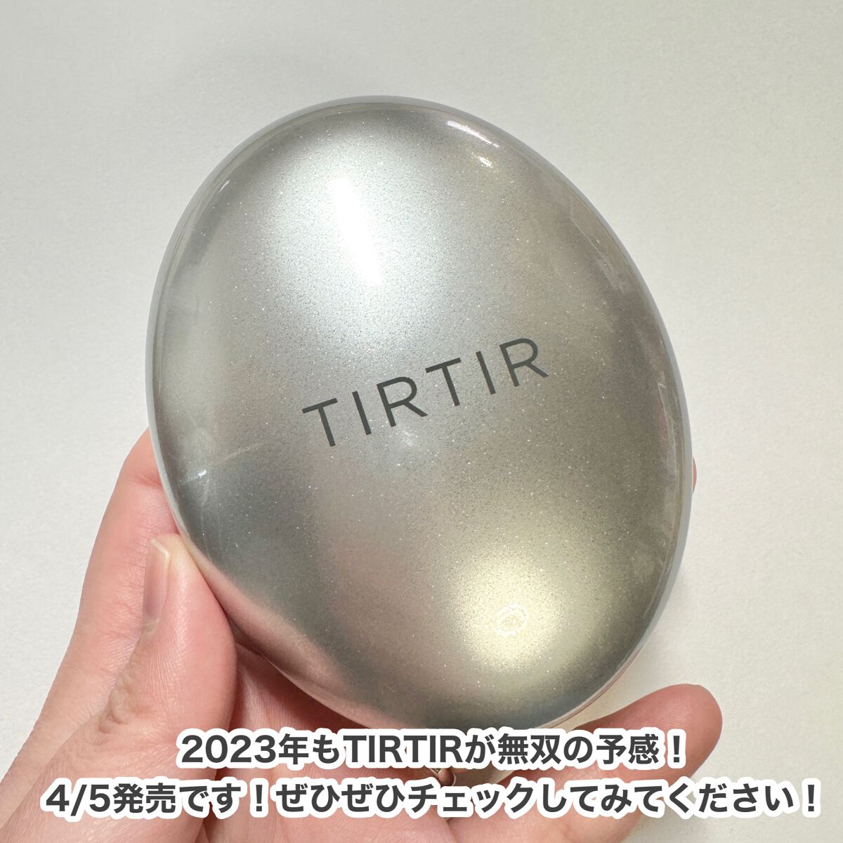 マスクフィットオーラクッション/TIRTIR(ティルティル)/クッションファンデーションを使ったクチコミ(8枚目)