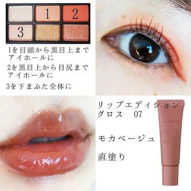 オーガズム ミニアイシャドーパレット/NARS/アイシャドウパレットを使ったクチコミ（2枚目）