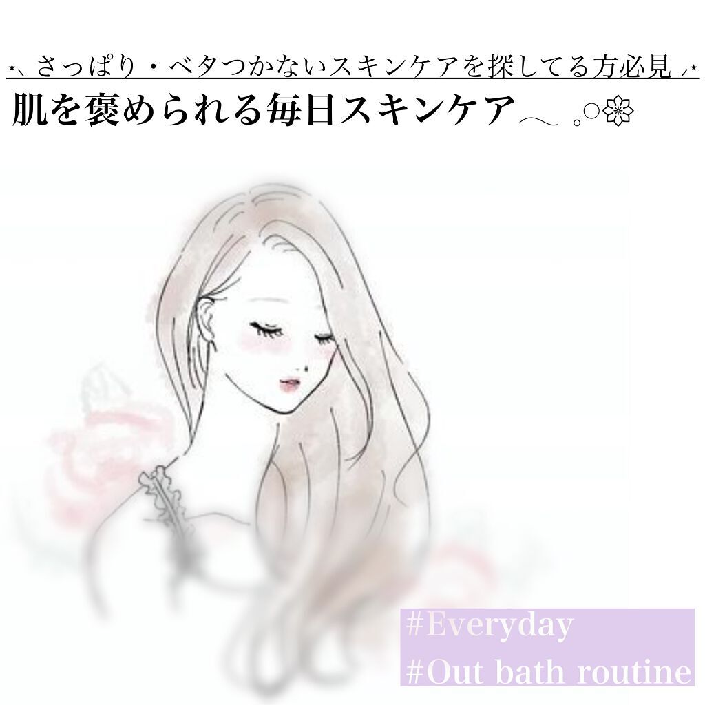 ハトムギ化粧水(ナチュリエ スキンコンディショナー R )/ナチュリエ/化粧水を使ったクチコミ(1枚目)