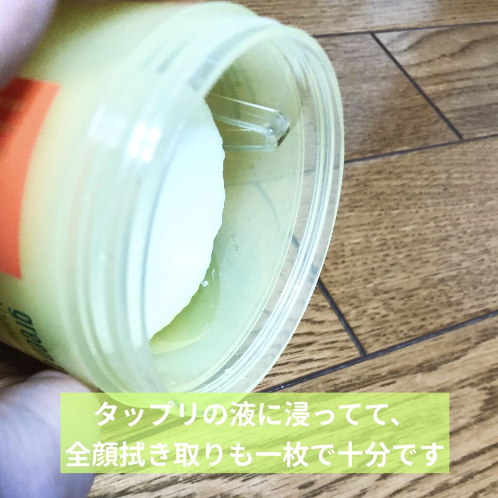 グリーンタンジェリン ビタCダークスポットケアパッド/goodal/トナーパッドを使ったクチコミ（3枚目）