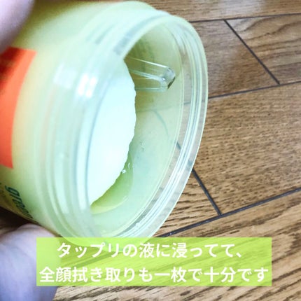 グリーンタンジェリン ビタCダークスポットケアパッド/goodal/トナーパッドを使ったクチコミ(3枚目)