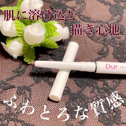 ãšã¢ã¯ãªãŒã ãã³ã·ã« /D-UP/ãã³ã·ã«ã¢ã€ã©ã€ããŒã䜿ã£ãã¯ãã³ãïŒ1æç®ïŒ