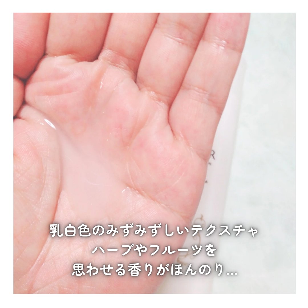 ボディローション/ケークリア/ボディローションを使ったクチコミ（3枚目）