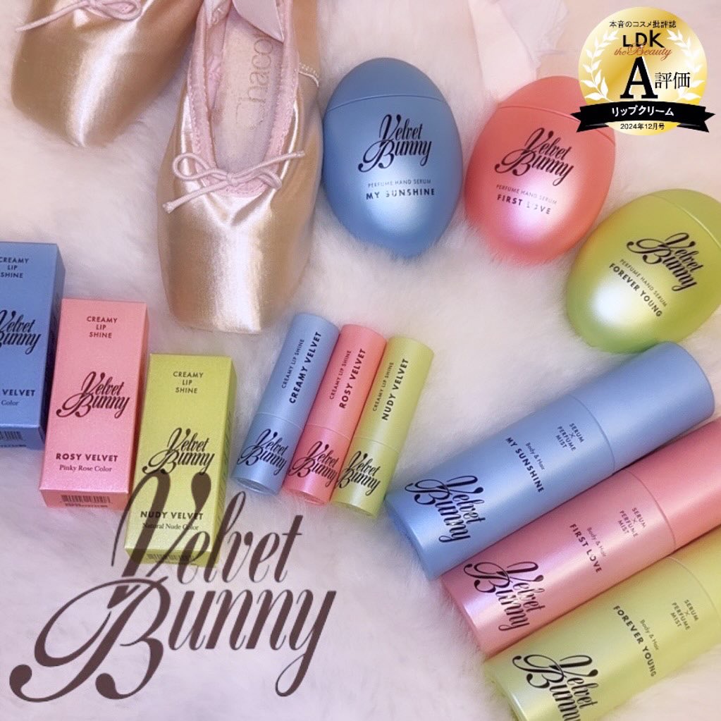 クリーミーリップシャイン/Velvet Bunny/リップクリームを使ったクチコミ（1枚目）