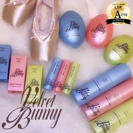 クリーミーリップシャイン/Velvet Bunny/リップクリームを使ったクチコミ(1枚目)