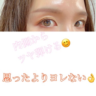 ETUDE ニンフオーラボリューマーのクチコミ「お肌のハリとプルっと感爆上がりアイテム♡

ETUDEニンフオーラボリューマー

Qoo10で.....」（3枚目）