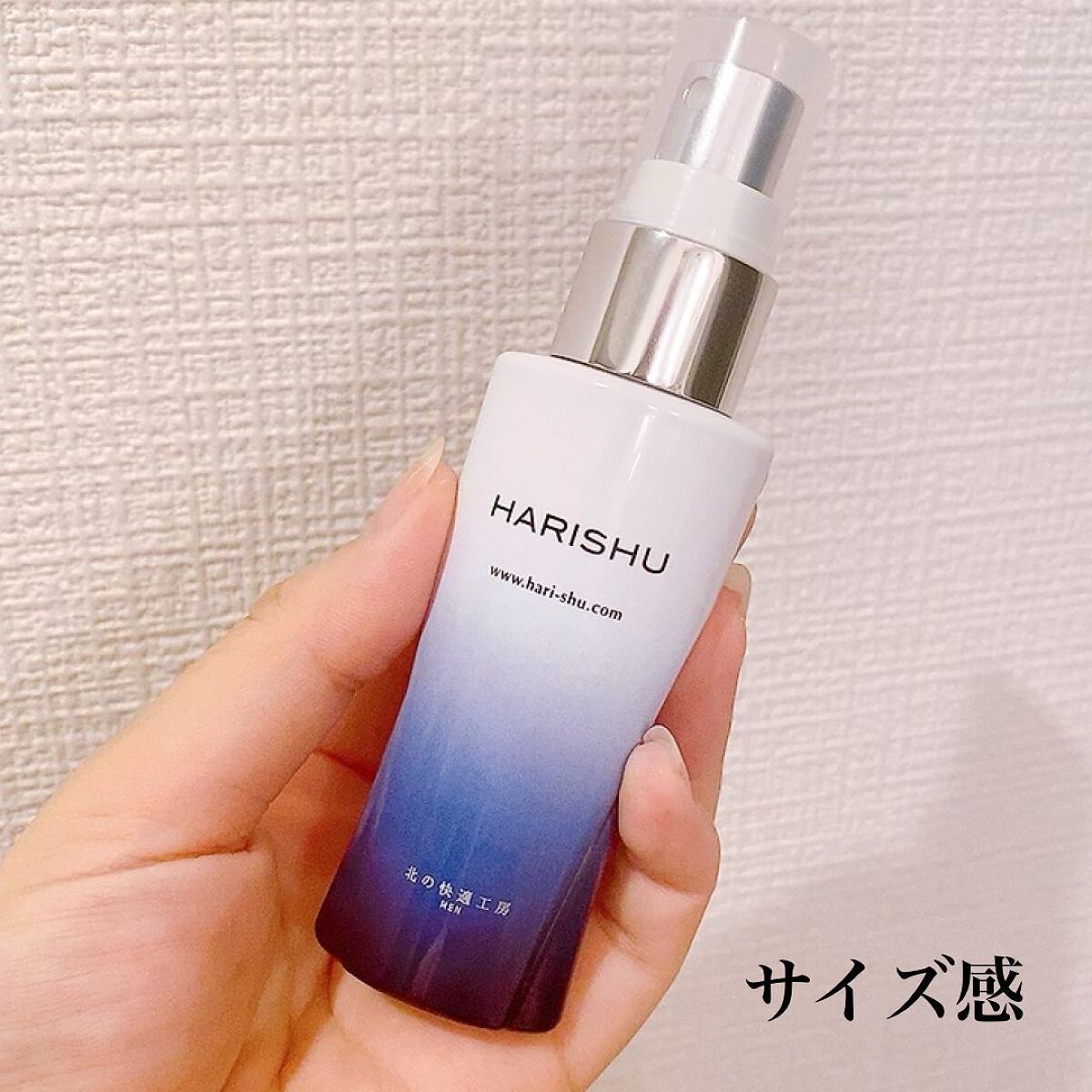 ハリシュ/北の快適工房/ミスト状化粧水を使ったクチコミ（2枚目）