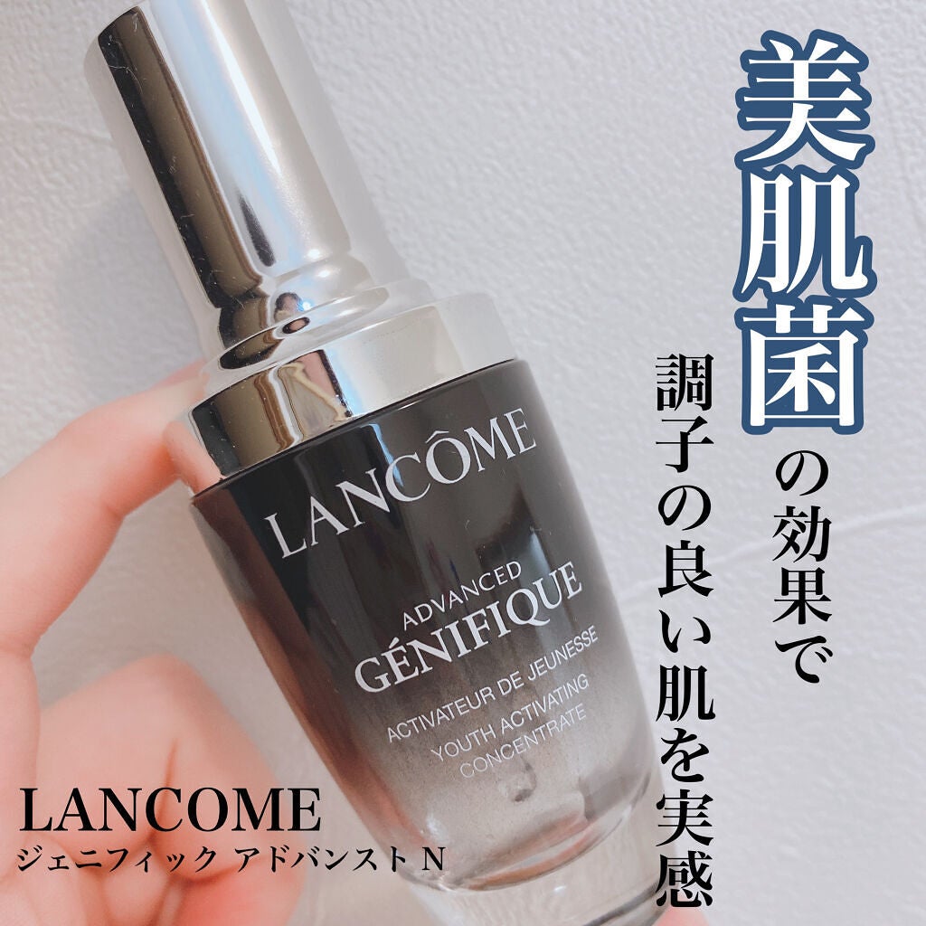ジェニフィック アドバンスト N/LANCOME/美容液を使ったクチコミ(1枚目)