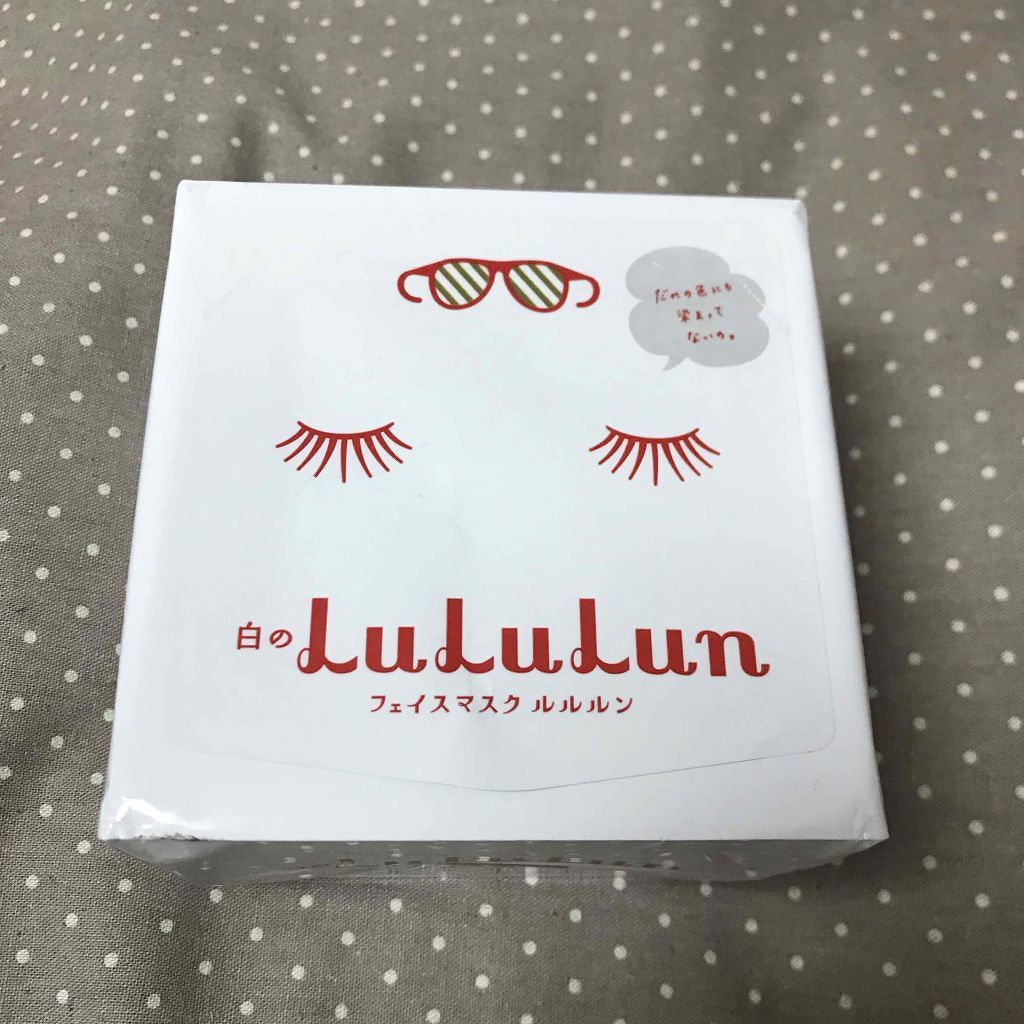 ルルルンピュア 白(クリア)/ルルルン/シートマスク・パックを使ったクチコミ(2枚目)