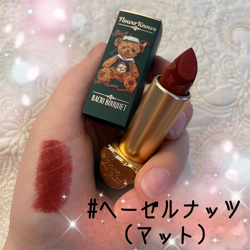 Love Bear リップスティック ツヤタイプ/FlowerKnows/口紅を使ったクチコミ（3枚目）