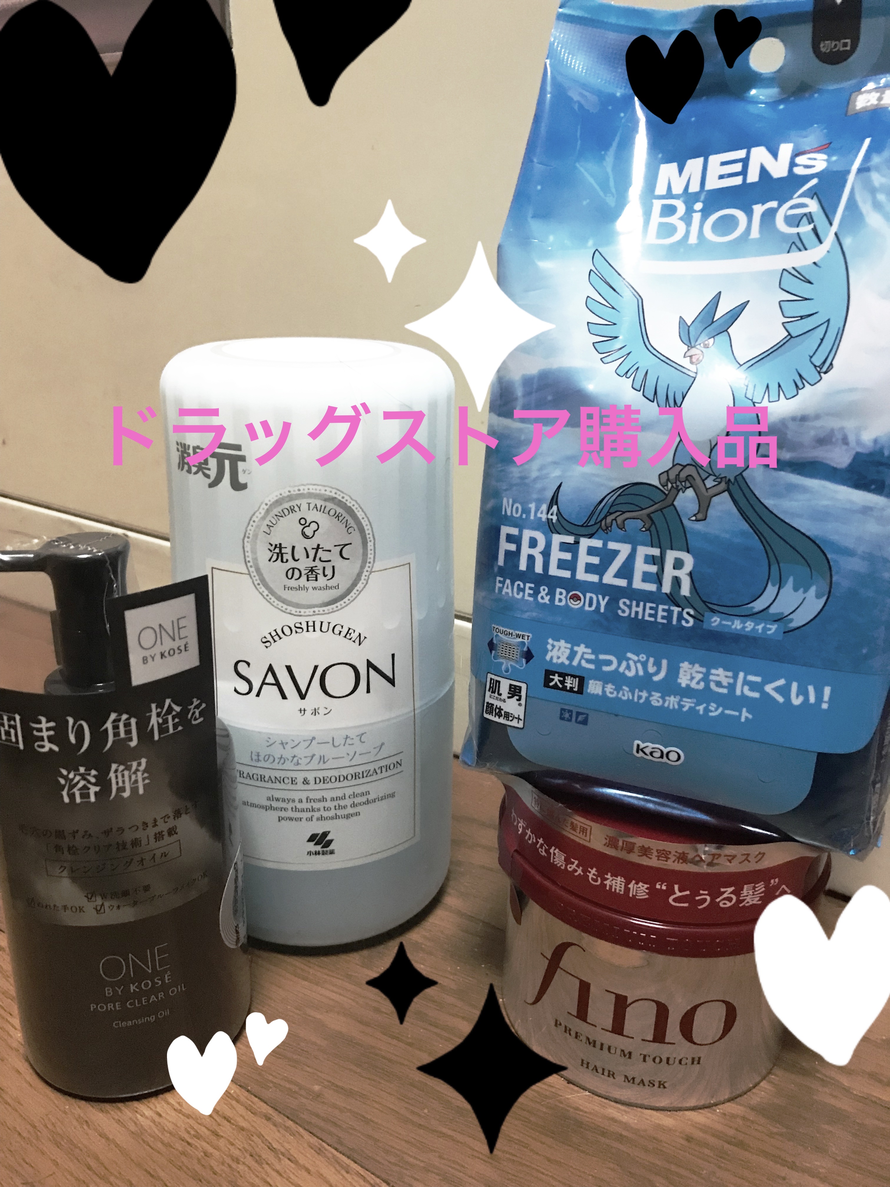 SAVON シャンプーしたてほのかなブルーソープの香り/小林製薬/その他を使ったクチコミ（1枚目）