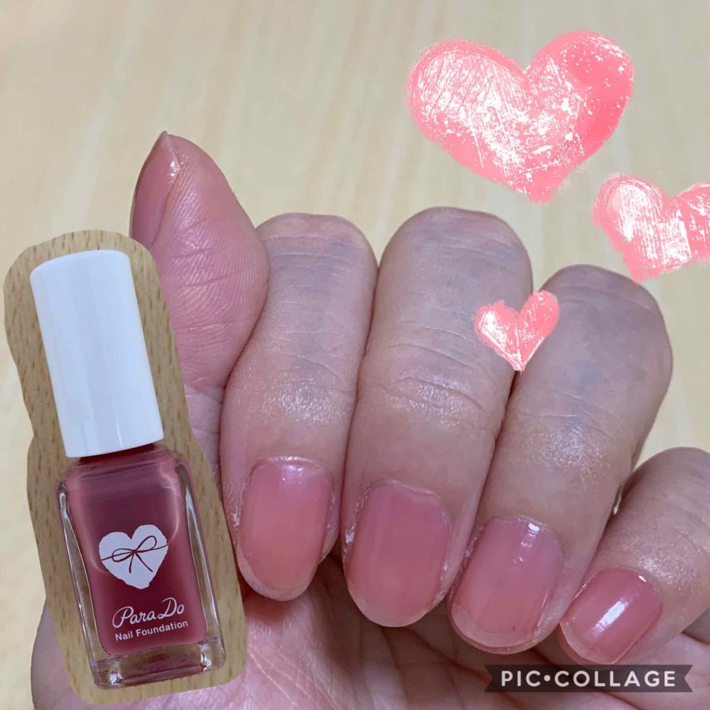 ネイルファンデーション/パラドゥ/マニキュアを使ったクチコミ(2枚目)