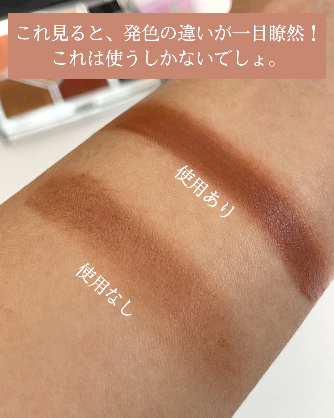 エテュセ アイエディション(スキニーブロウライナー)/ettusais/リキッドアイブロウを使ったクチコミ（3枚目）