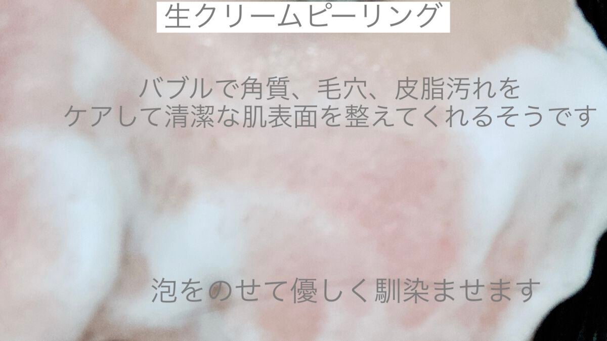 コラーゲンコアグローマスク/TIRTIR(ティルティル)/その他スキンケアを使ったクチコミ(4枚目)