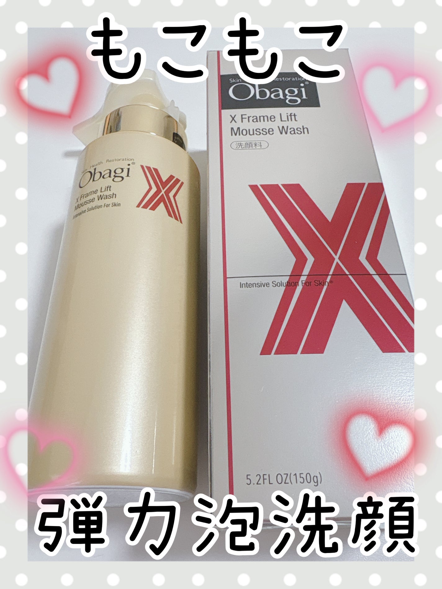 オバジX ブーストムースウォッシュ/オバジ/泡洗顔を使ったクチコミ(1枚目)