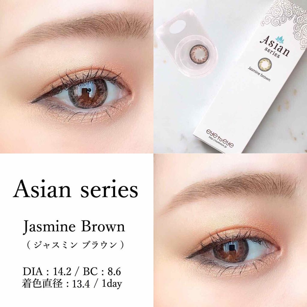 Asian series(1day)/eyetoeye/ワンデー（１DAY）カラコンを使ったクチコミ（2枚目）