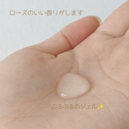 アンティーム ローズ ローション/アンティーム オーガニック/デリケートゾーンケアを使ったクチコミ(2枚目)