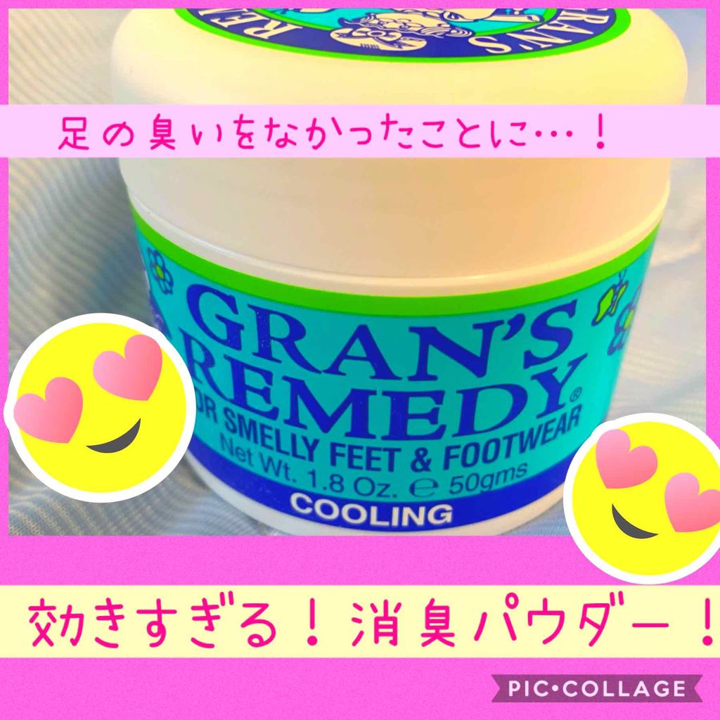 グランズレメディ フットパウダー クール/グランズレメディ/デオドラント・制汗剤を使ったクチコミ(1枚目)
