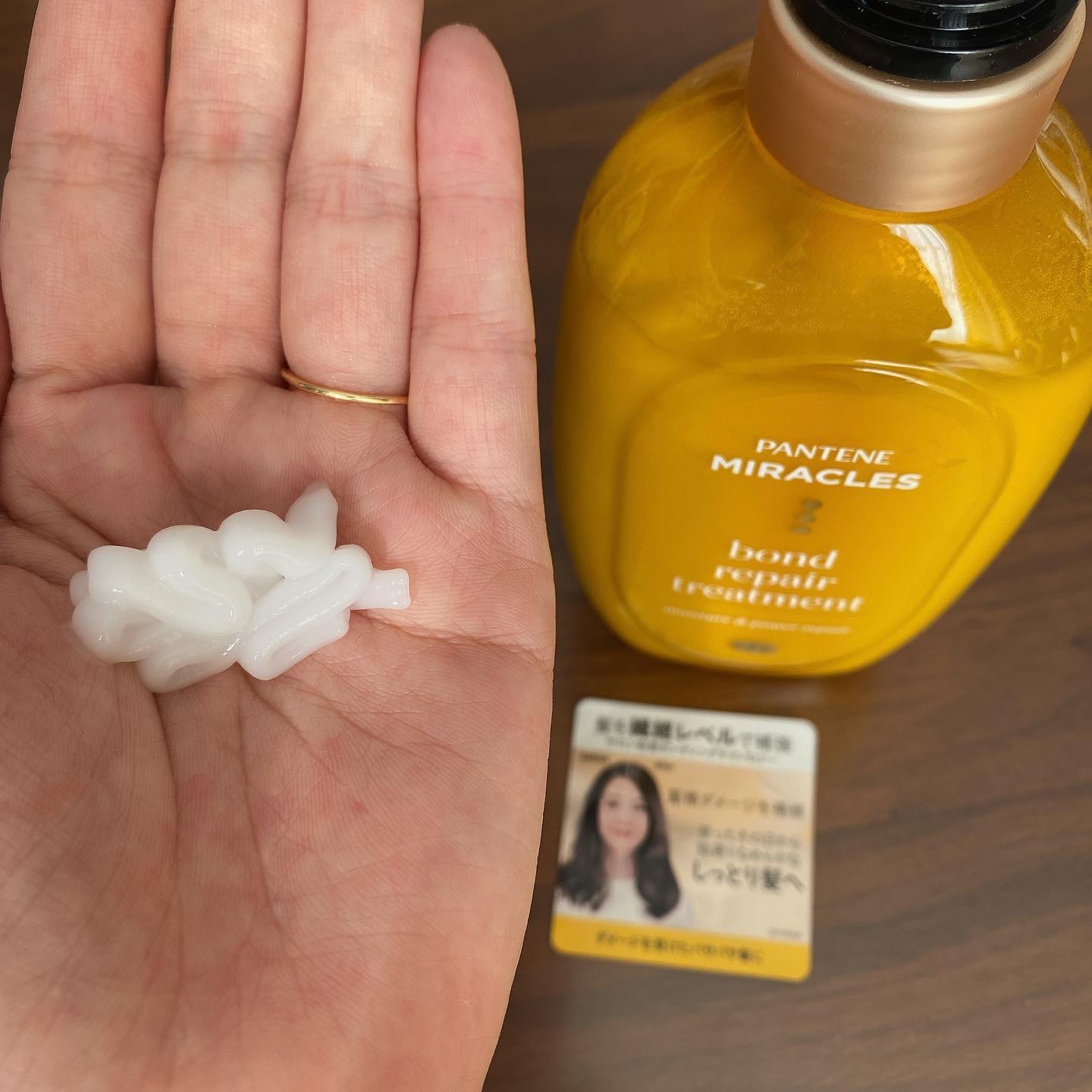 ボンドリペアシリーズ モイスチャー＆パワーリペア  シャンプー＆トリートメント トリートメント 440g/パンテーン/市販シャンプーを使ったクチコミ（3枚目）