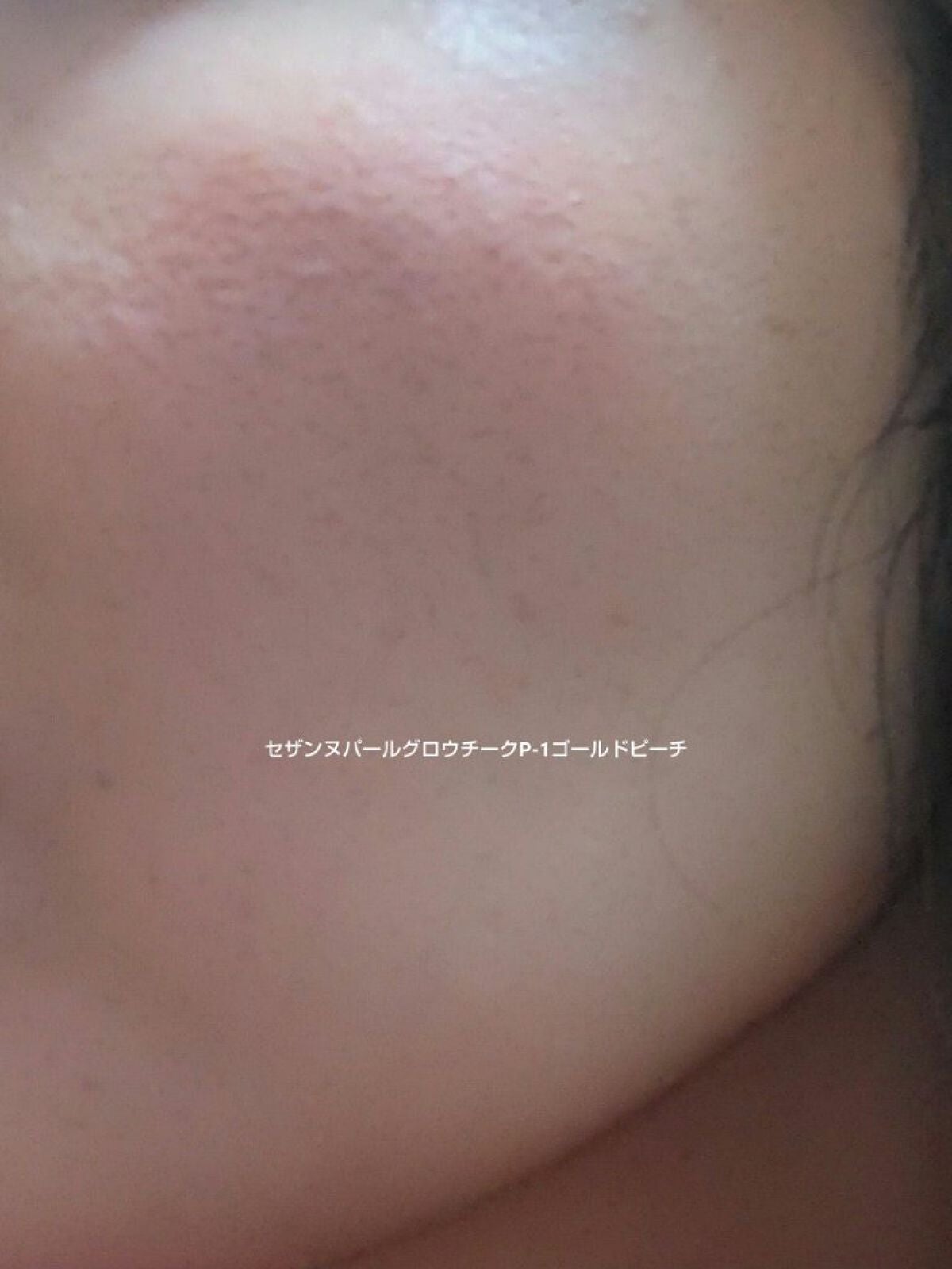 ブラッシュ カラー インフュージョン/ローラ メルシエ/パウダーチークを使ったクチコミ(4枚目)