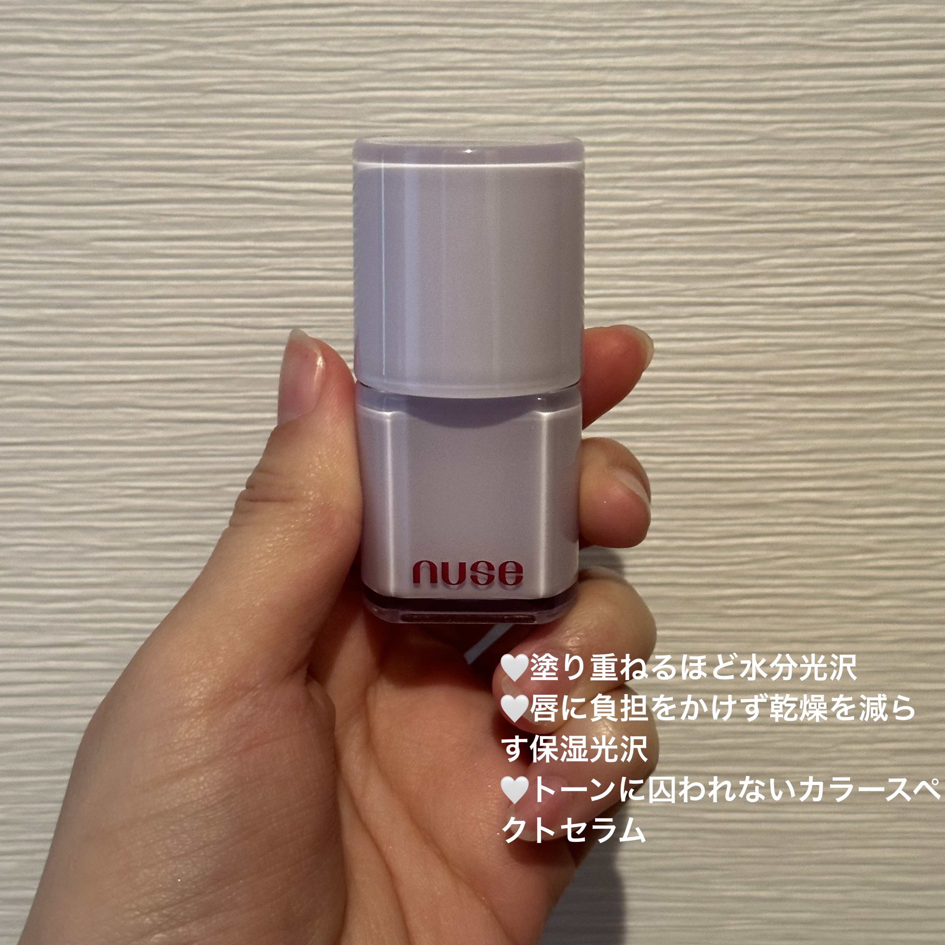 ケアリップチュアル C02 リリースチェリー  /nuse/口紅を使ったクチコミ（2枚目）