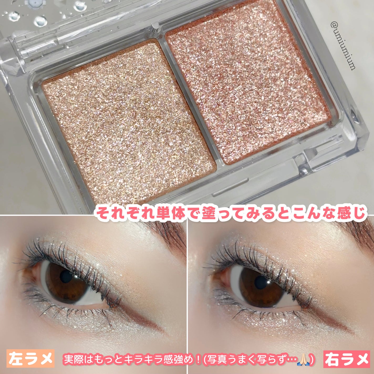 ジュエリーシャドウベール/キャンメイク/アイシャドウパレットを使ったクチコミ(5枚目)