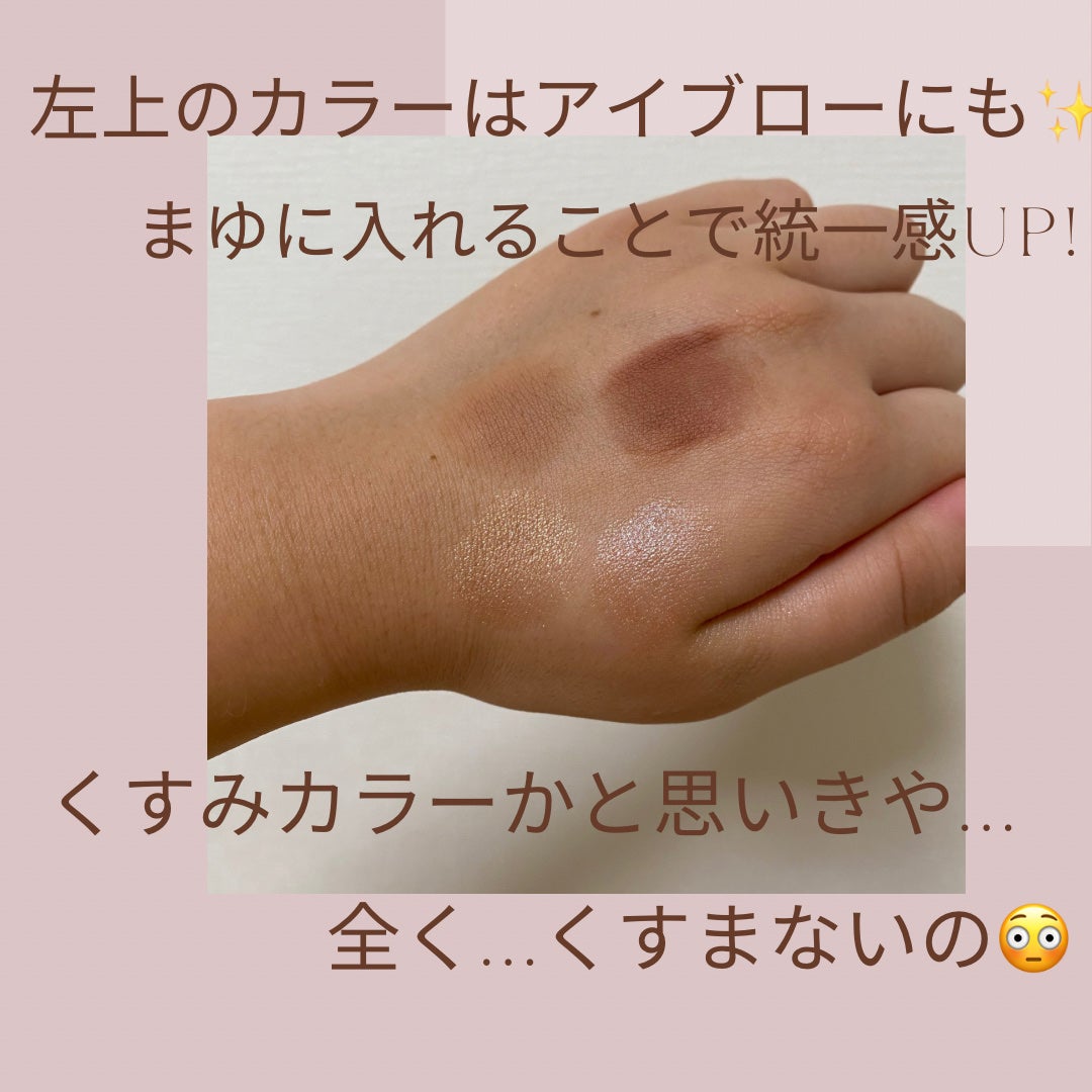 THE アイパレR/b idol/アイシャドウパレットを使ったクチコミ(3枚目)