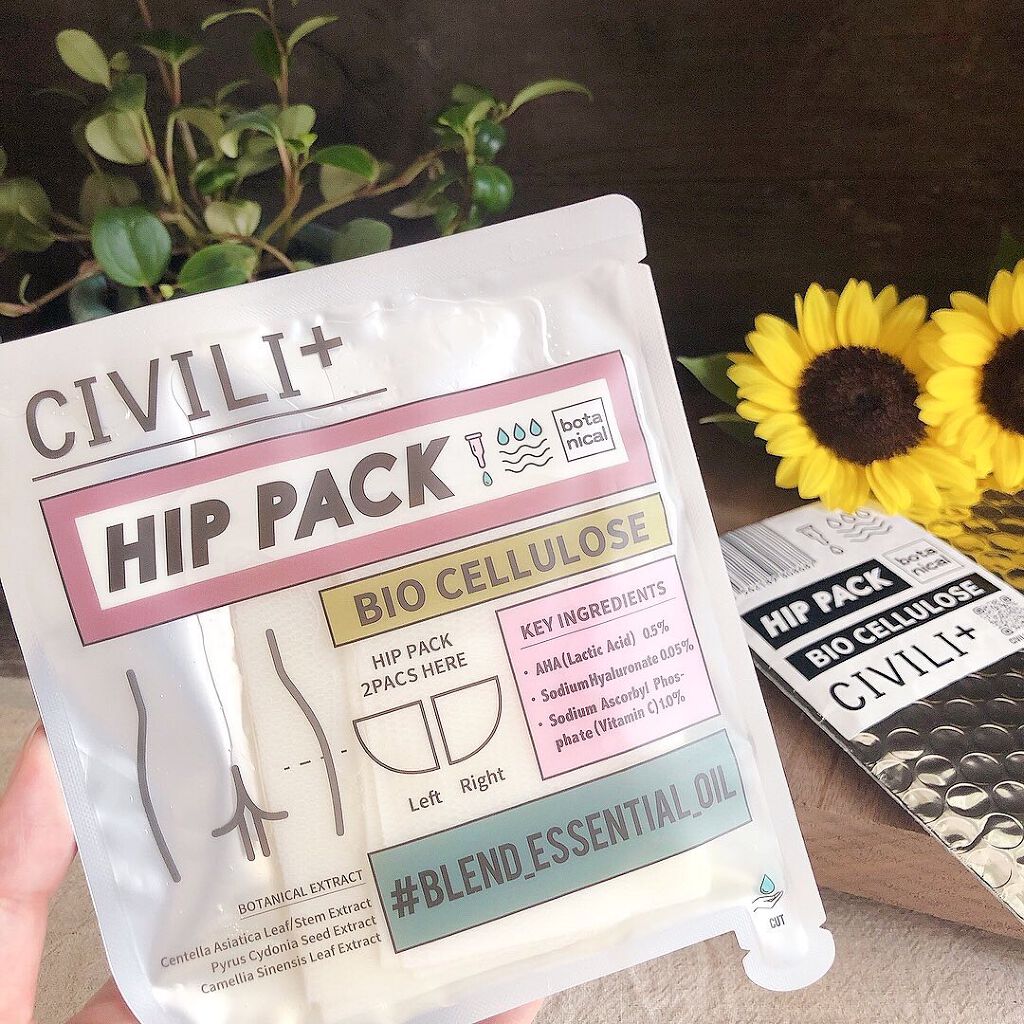 BCボタニカルヒップパック/CIVILI+/バスト・ヒップケアを使ったクチコミ(1枚目)