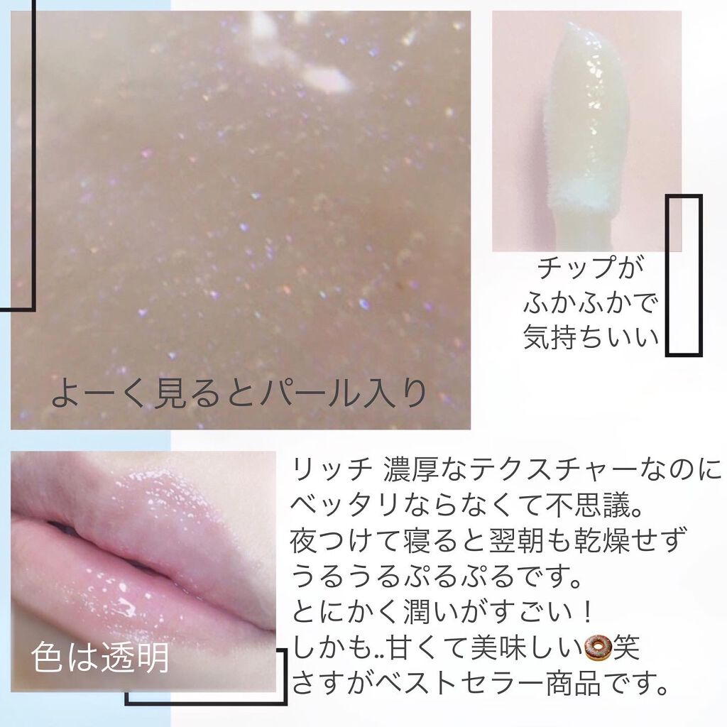 ～トゥー フェイスド ハングオーバー～ ピロー バーム リップ トリートメント/Too Faced/リップ美容液を使ったクチコミ（2枚目）