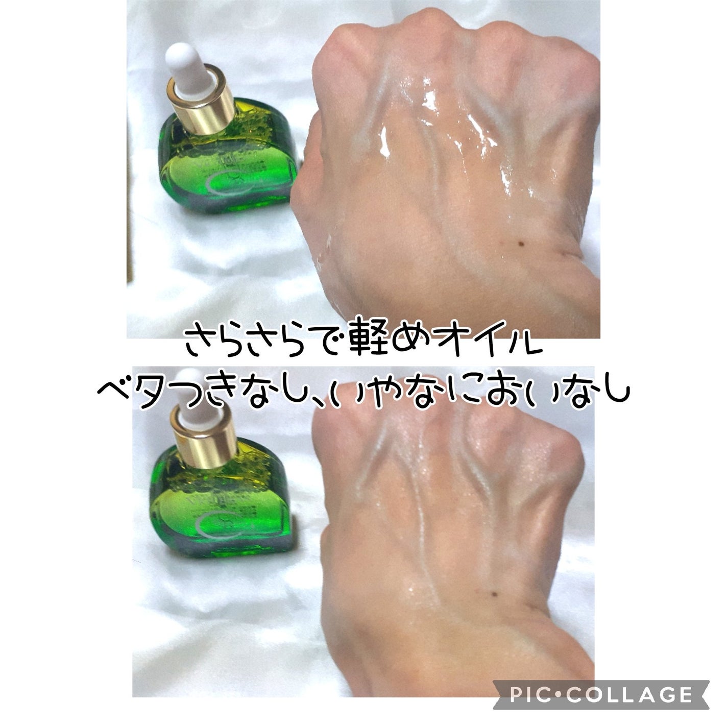 C+クリアセラム/ヴィオテラス/美容液を使ったクチコミ(2枚目)