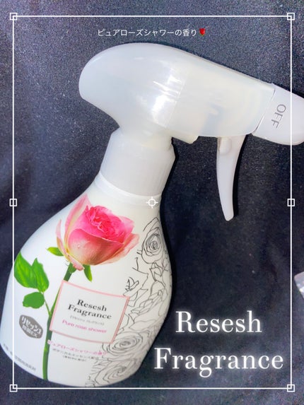 除菌EX フレグランス ピュアローズシャワーの香り/リセッシュ/ファブリックミストを使ったクチコミ(1枚目)