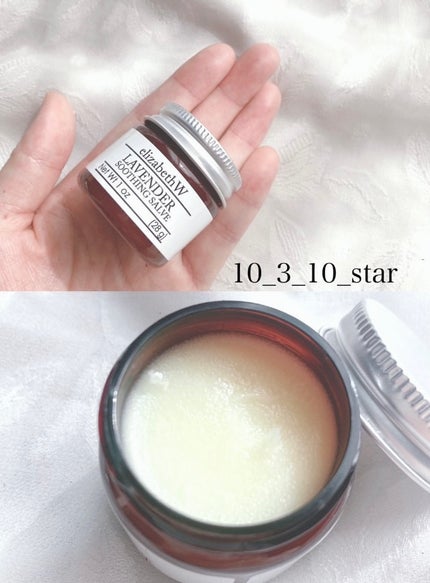 エリザベスダブリュー ラベンダーコレクション リフレッシュサルヴ/elizabeth W/練り香水を使ったクチコミ(2枚目)