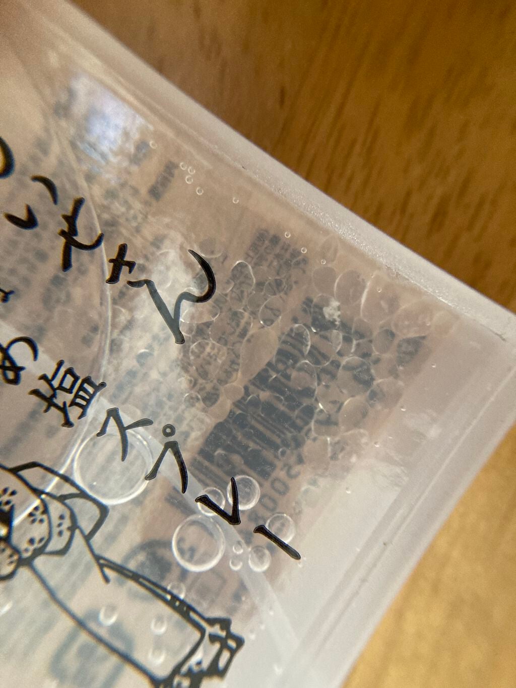 お浄め塩スプレー/おいせさん/その他を使ったクチコミ(3枚目)