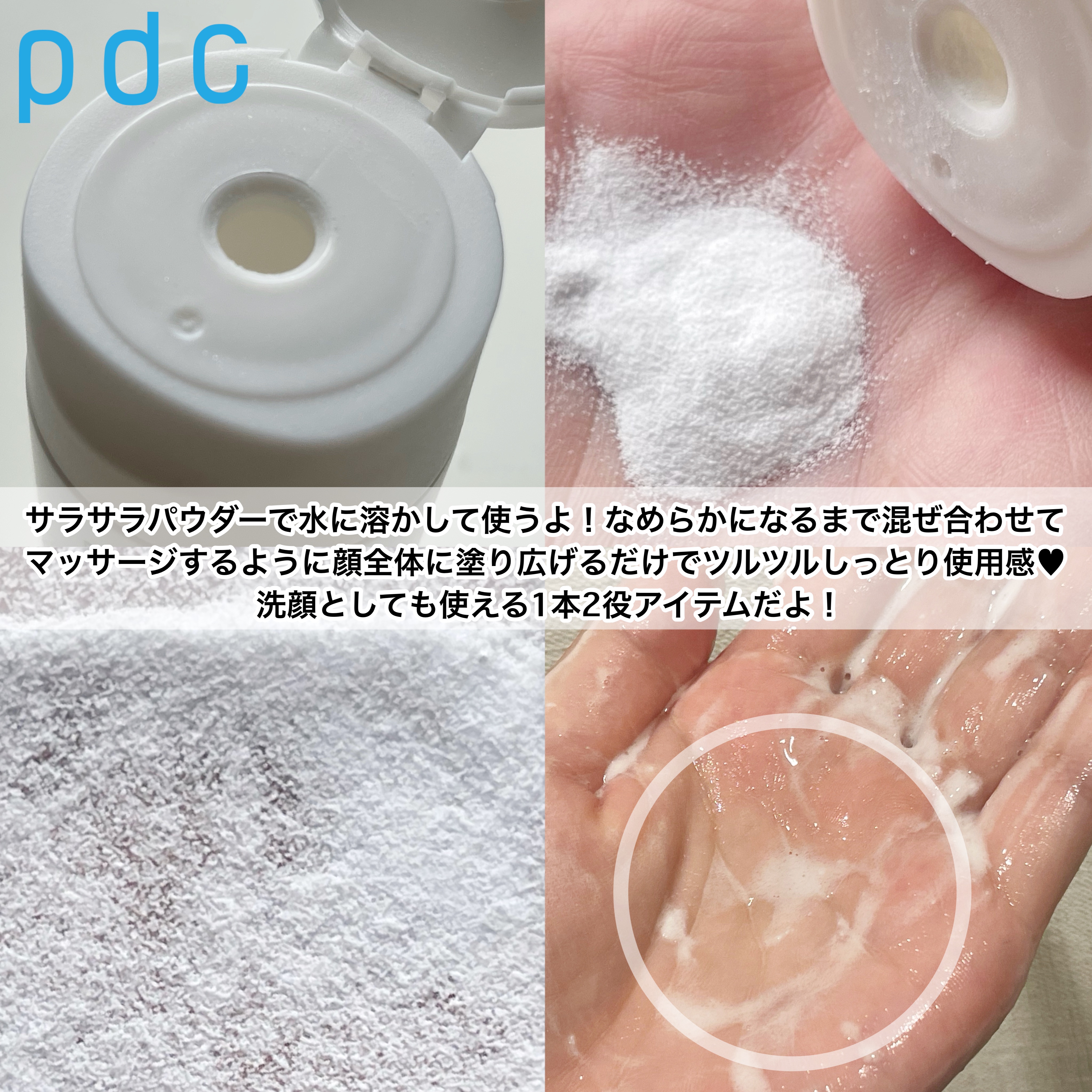 1分集中炭酸＊パック/pdc/洗い流すパック・マスクを使ったクチコミ（3枚目）