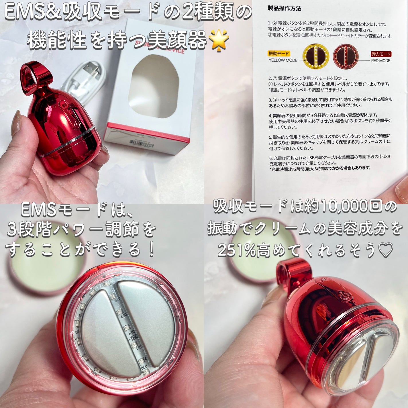 シューマジゴールド糸リフティングクリーム+EMS美顔器 シューマジゴールド糸リフティングクリーム+EMS美顔器