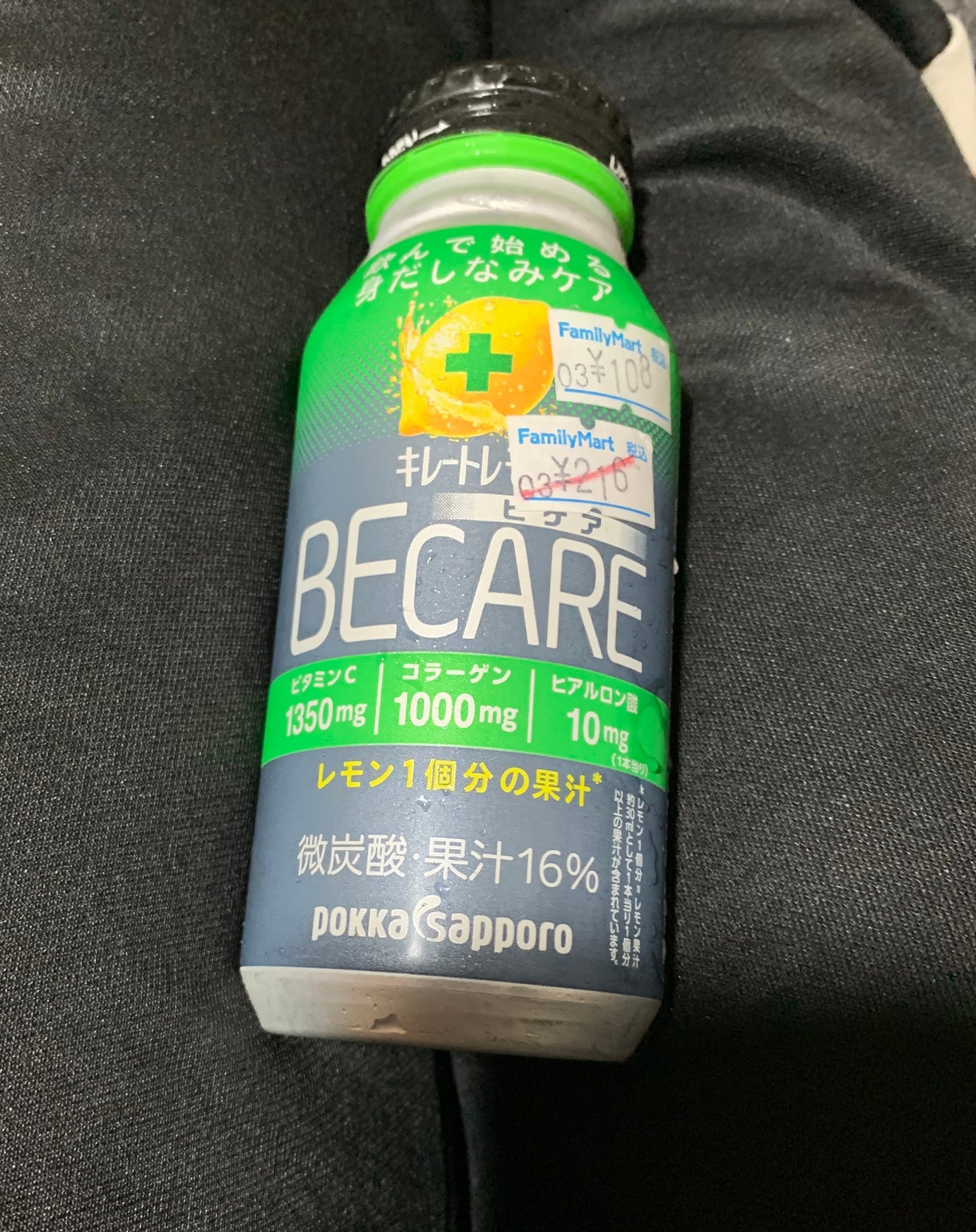 キレートレモンBECARE/Pokka Sapporo (ポッカサッポロ)/美容ドリンクを使ったクチコミ(1枚目)