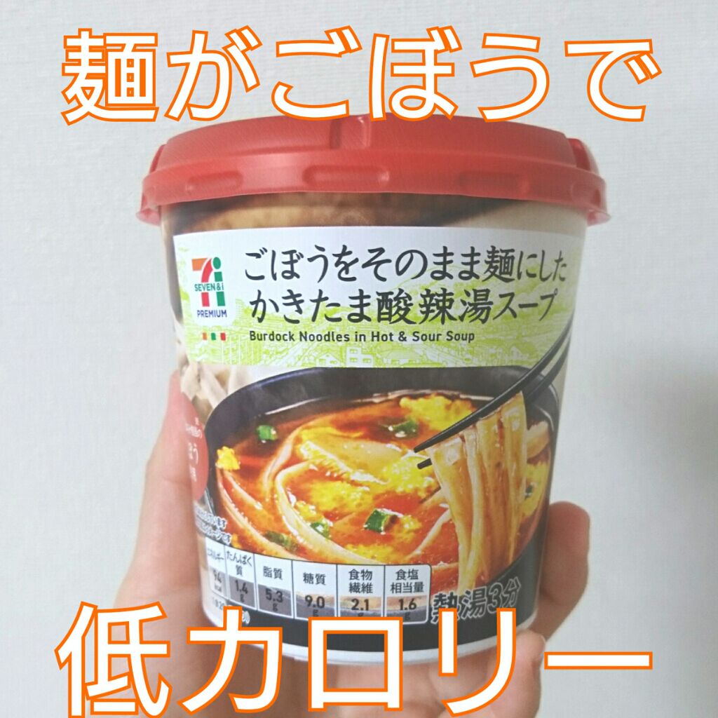 自己紹介/雑談/その他を使ったクチコミ（1枚目）