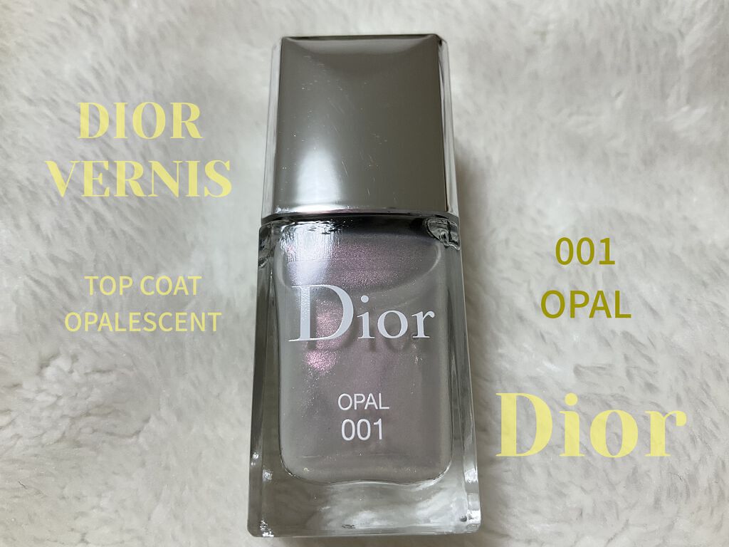 ディオール ヴェルニ トップコート /Dior/ネイルトップコートを使ったクチコミ（3枚目）