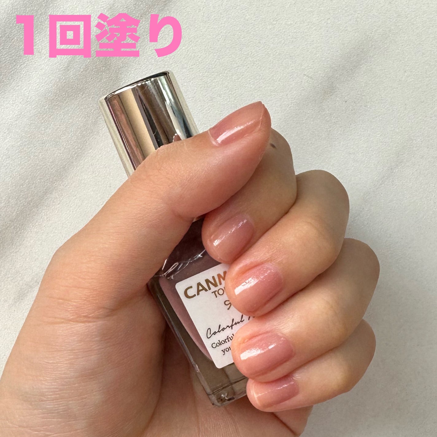 カラフルネイルズ/キャンメイク/マニキュアを使ったクチコミ(2枚目)