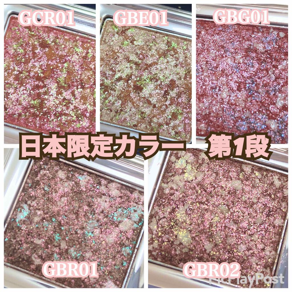 グリッタープリズム シャドウ/MISSHA/グリッターを使ったクチコミ（2枚目）