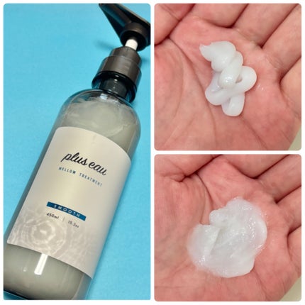 メロウシャンプー/メロウトリートメント/plus eau/市販シャンプーを使ったクチコミ(4枚目)