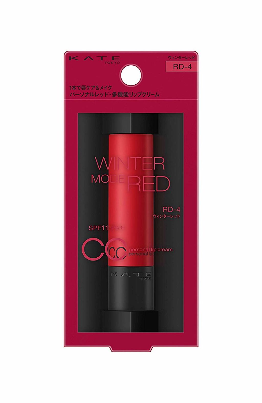 RD-4 ウィンターレッド