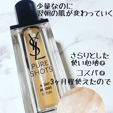 ピュアショット ナイト リチャージセラム 50mL /YVES SAINT LAURENT BEAUTE/美容液を使ったクチコミ（2枚目）