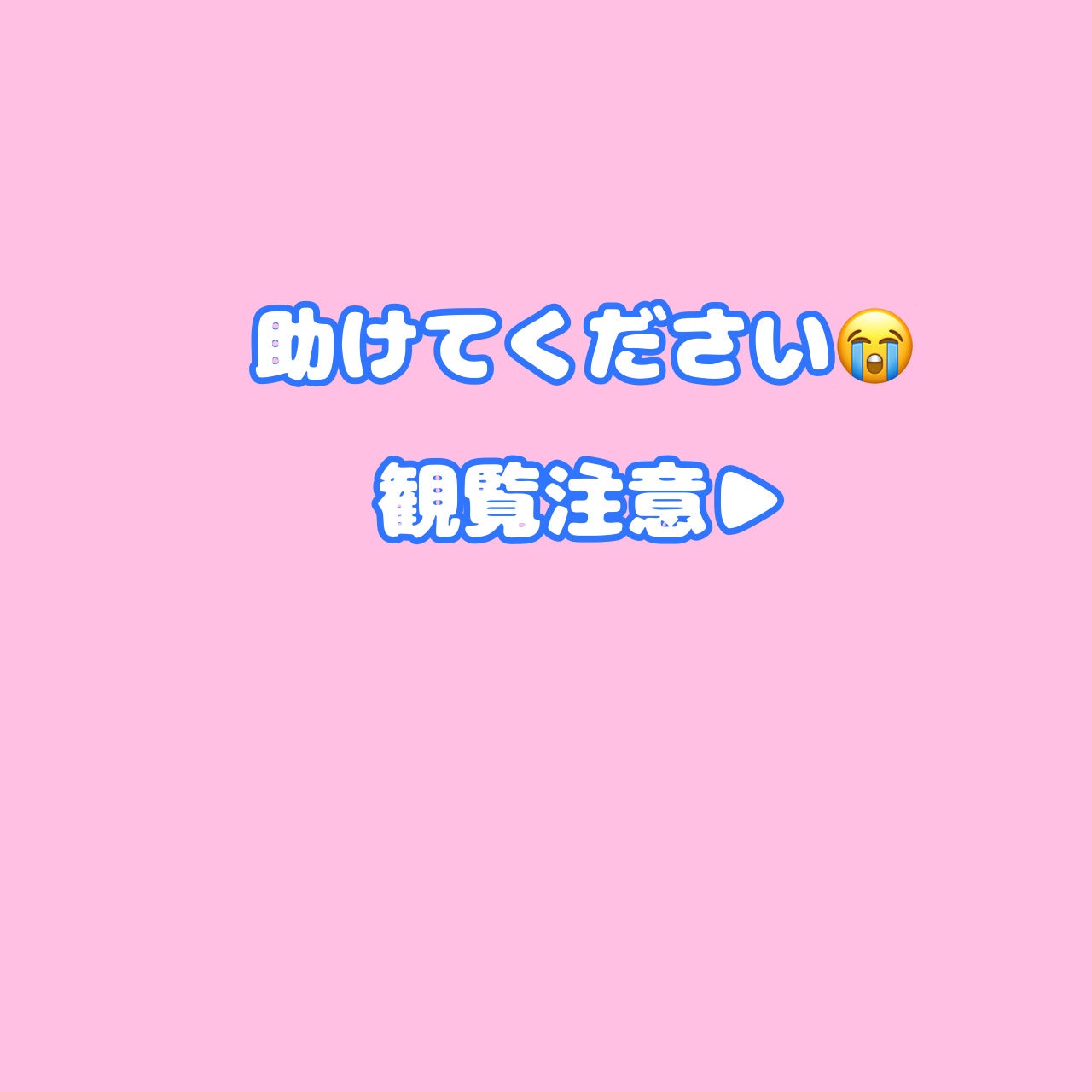 ããããð on LIPS ãæ¯ç©Žã®é»ãã¿ã«3幎ãããæ©ãã§ãŸãð髿 ¡3幎ã§ããæ··åèã§ç®è..ãïŒ1æç®ïŒ