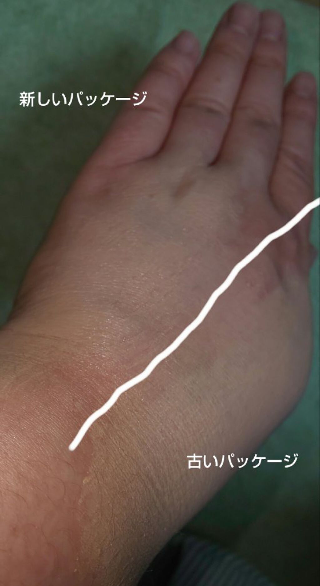 エスポルールBBクリーム/エスポルール/BBクリームを使ったクチコミ（3枚目）