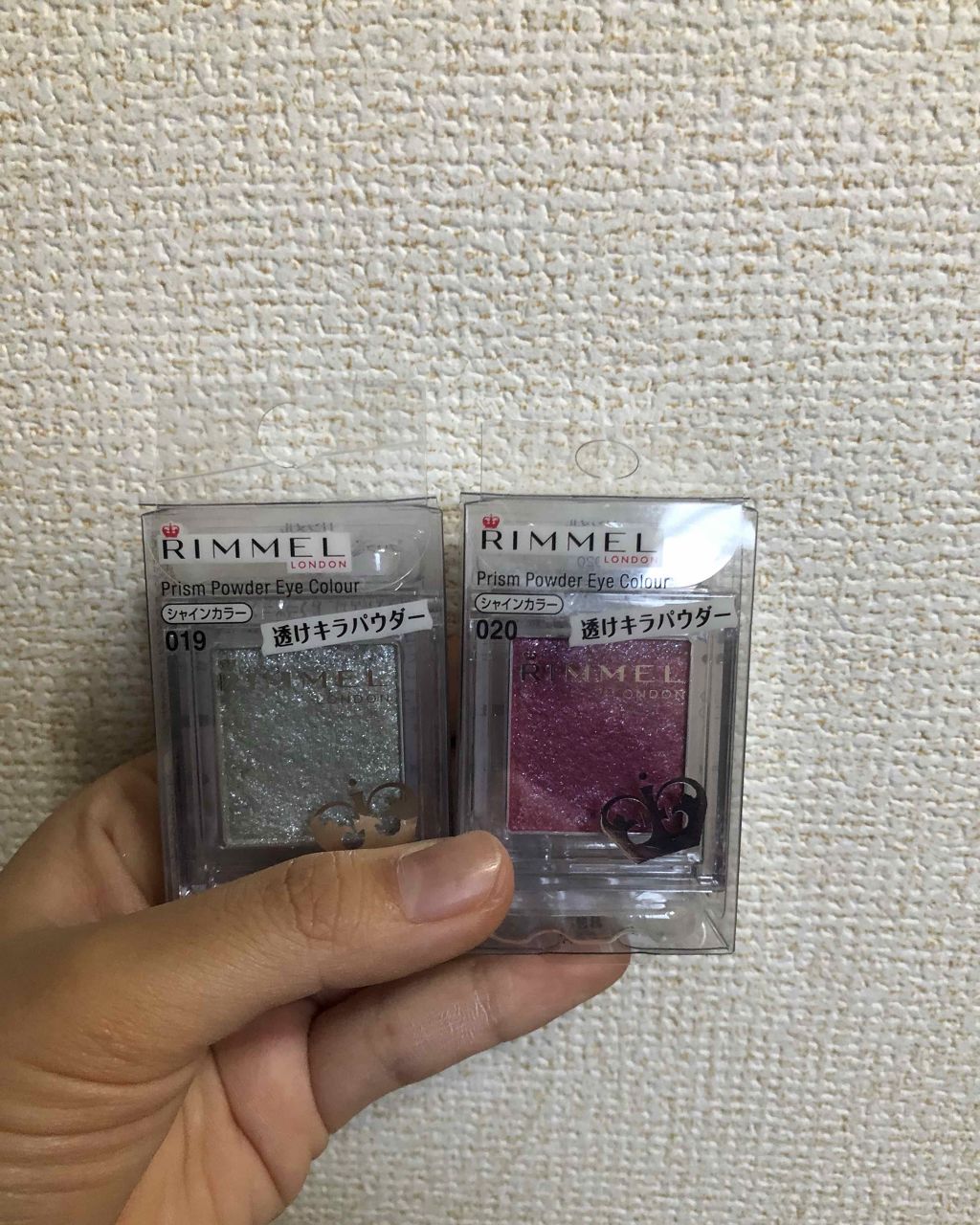 プリズム パウダーアイカラー/リンメル ロンドン/単色アイシャドウを使ったクチコミ（1枚目）