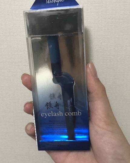 まつ毛用コーム/鉄舟collection/その他化粧小物を使ったクチコミ(2枚目)