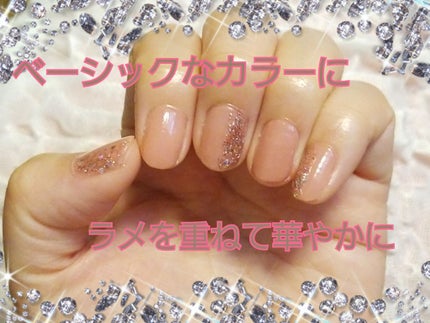 ネールズ N/インテグレート/マニキュアを使ったクチコミ(2枚目)