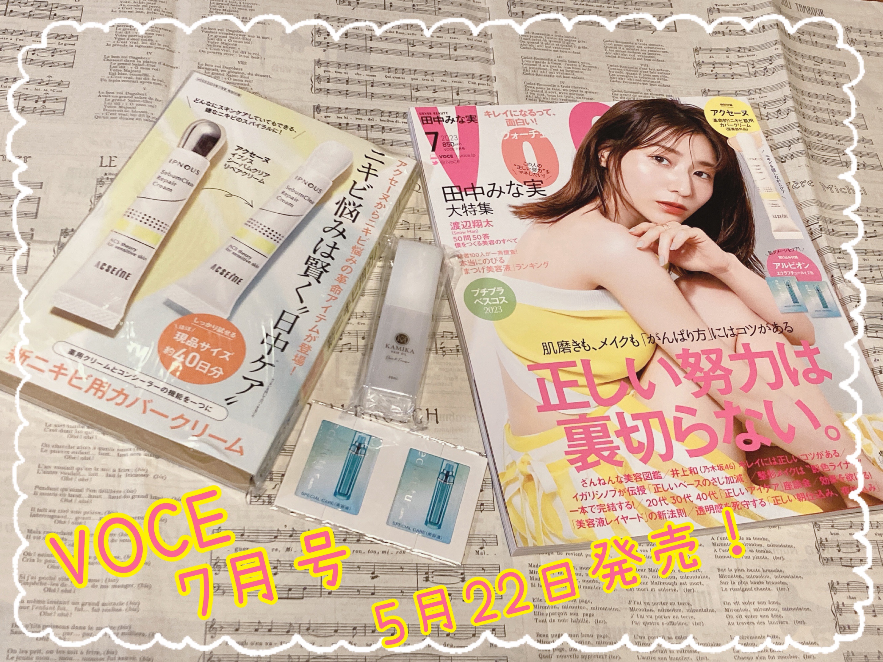 KAMIKA ヘアオイル/KAMIKA/ヘアオイルを使ったクチコミ（1枚目）